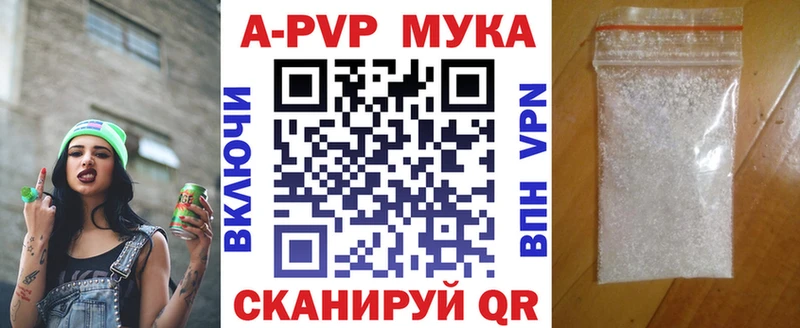 Купить наркотики цена Одинцово ГАШИШ  Марихуана  КОКАИН  ОМГ ОМГ ссылка  Меф  Alpha PVP 