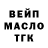 Дистиллят ТГК Wax Marina Kosareva