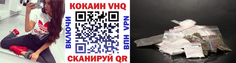 COCAIN Fish Scale  mega рабочий сайт  Одинцово 