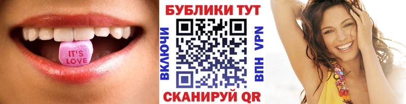 ЭКСТАЗИ VHQ Одинцово