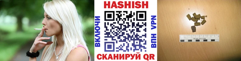 Гашиш гарик  Одинцово 
