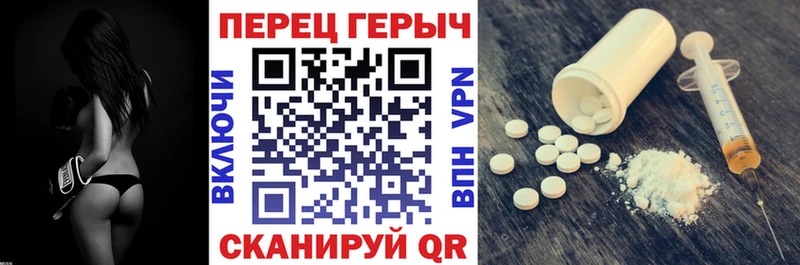 ГЕРОИН гречка Одинцово