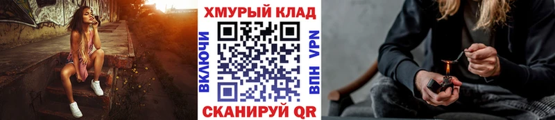 МЕГА рабочий сайт  Одинцово  Героин Афган 