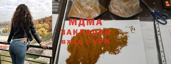 марки nbome Горно-Алтайск