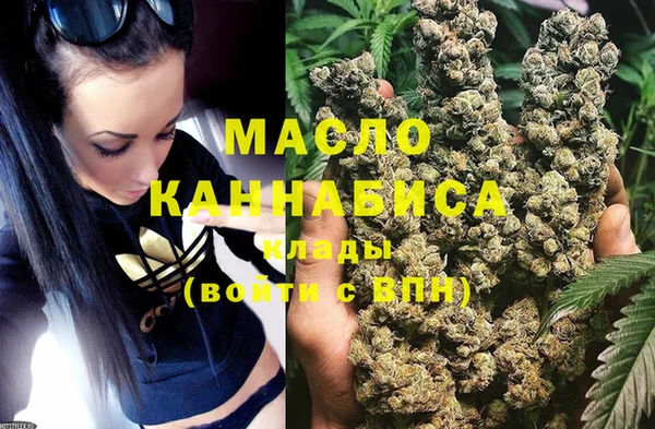 альфа пвп Горняк