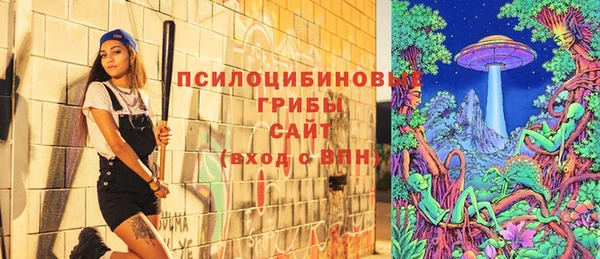 марки nbome Горно-Алтайск