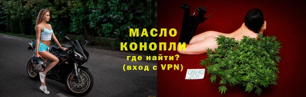 альфа пвп Горняк