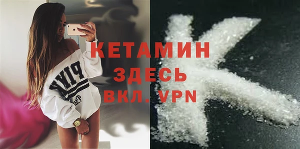 марки nbome Горно-Алтайск