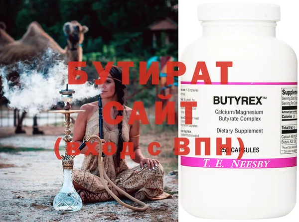 винт Горнозаводск