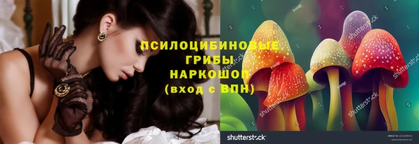 марки nbome Горно-Алтайск