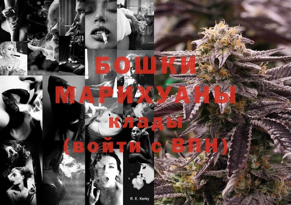 альфа пвп Горняк