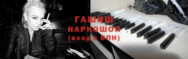 винт Горнозаводск