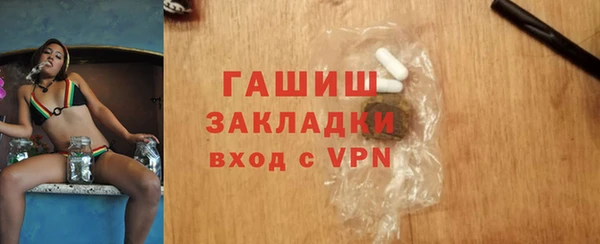 марки nbome Горно-Алтайск