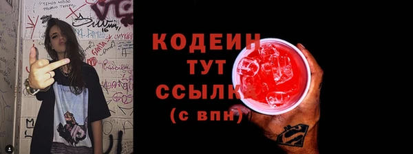 винт Горнозаводск