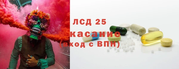 марки nbome Горно-Алтайск