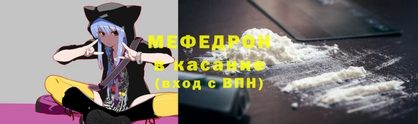 альфа пвп Горняк