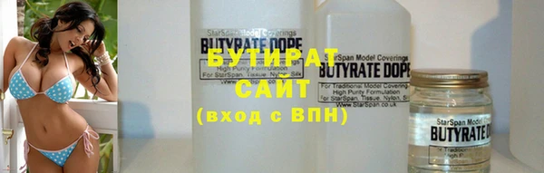 винт Горнозаводск