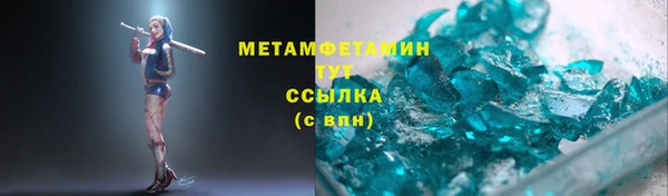 винт Горнозаводск