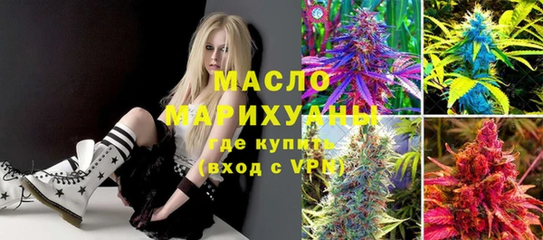 винт Горнозаводск