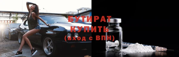 альфа пвп Горняк