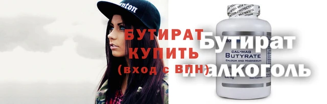 альфа пвп Горняк