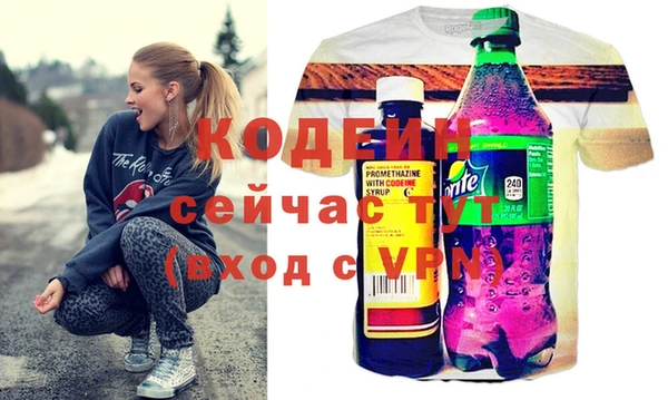 альфа пвп Горняк