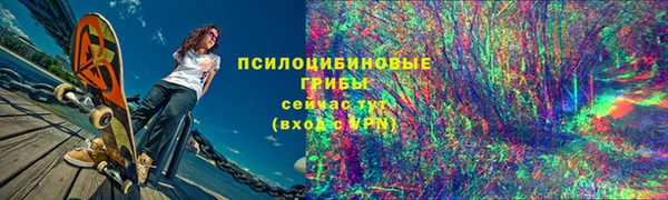 марки nbome Горно-Алтайск