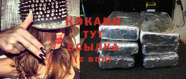 альфа пвп Горняк