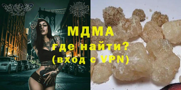 альфа пвп Горняк