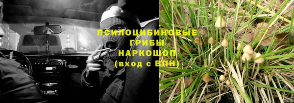 марки nbome Горно-Алтайск