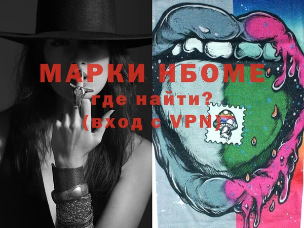 марки nbome Горно-Алтайск
