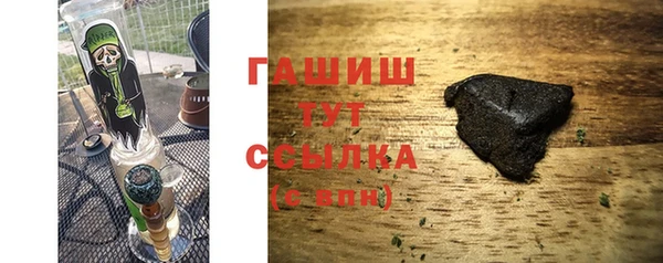 винт Горнозаводск