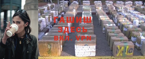 альфа пвп Горняк