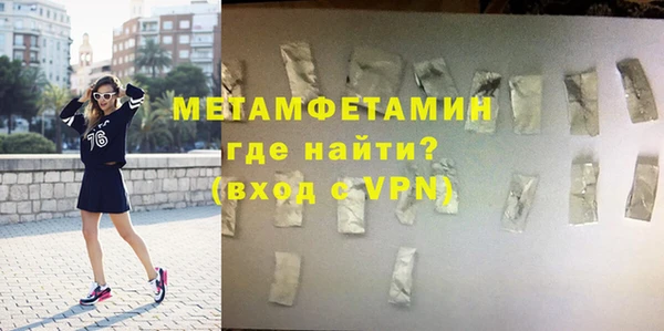 альфа пвп Горняк