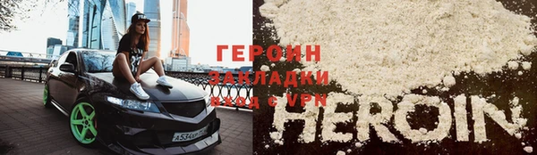 марки nbome Горно-Алтайск