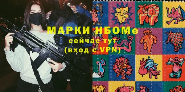 альфа пвп Горняк