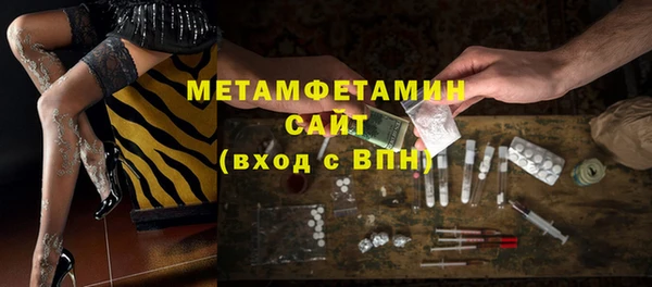 винт Горнозаводск