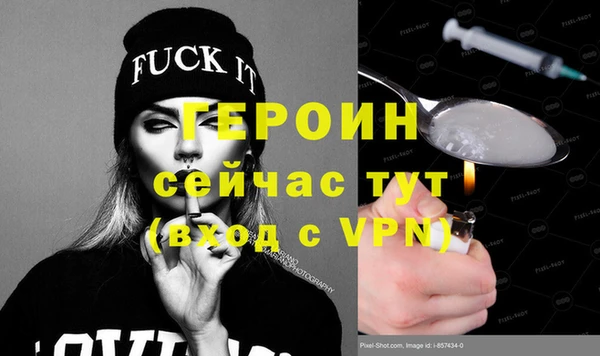 марки nbome Горно-Алтайск