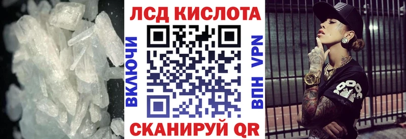 LSD-25 экстази кислота Одинцово