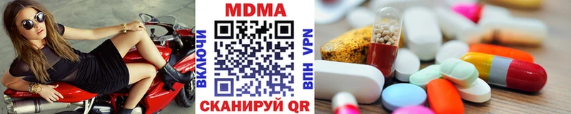 сколько стоит  Одинцово  MDMA Molly 