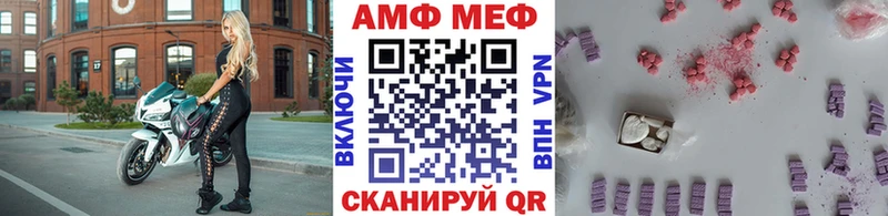 Первитин витя  купить  цена  Одинцово 