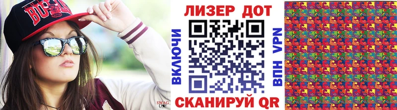 где можно купить наркотик  Одинцово  Марки N-bome 1500мкг 