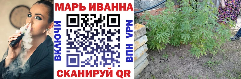 Бошки Шишки тримм где можно купить наркотик Одинцово